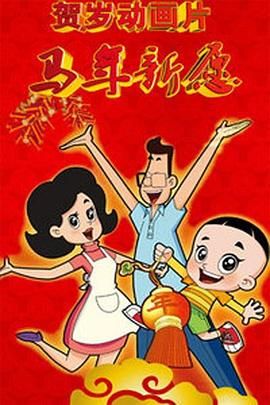 久久青青草原综合伊人